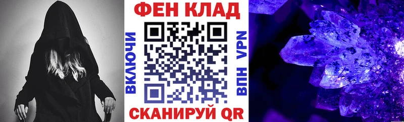 Амфетамин Premium Таштагол