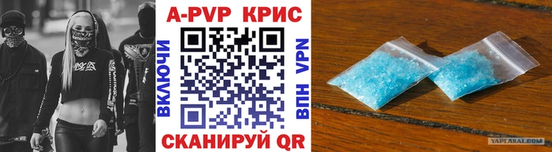 где купить наркоту  Таштагол  Alpha PVP мука 