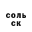 Amphetamine Розовый Casey Stenzel