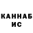 Канабис индика Metthew F.e.a.r