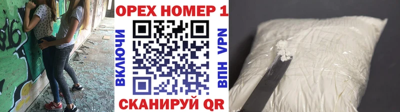Кокаин Перу  Таштагол 