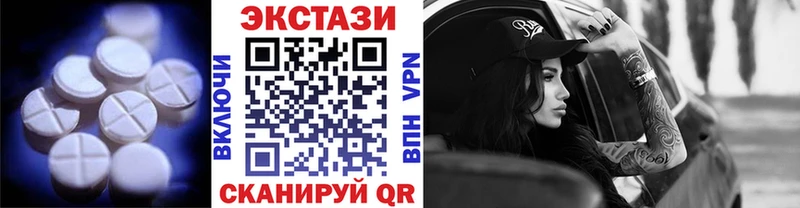 купить   Таштагол  Экстази TESLA 