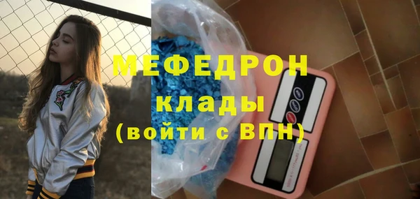 прущий лед Зеленодольск