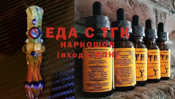 бутик Зеленокумск