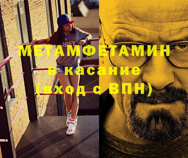 прущий лед Зеленодольск