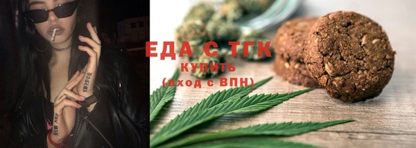 прущий лед Зеленодольск