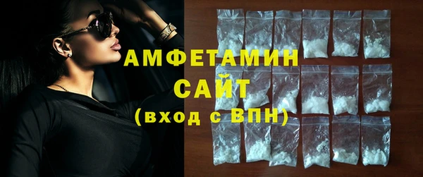 бутик Зеленокумск
