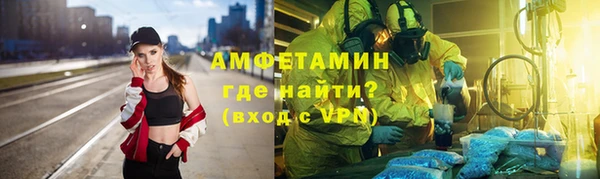 эйфоретик Заволжье