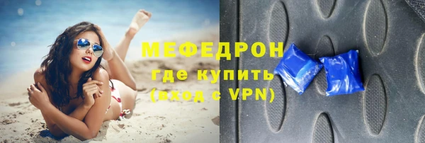 прущий лед Зеленодольск