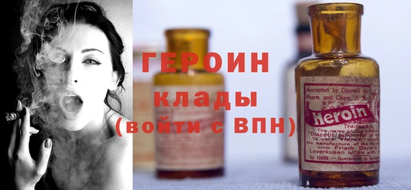 бутик Зеленокумск