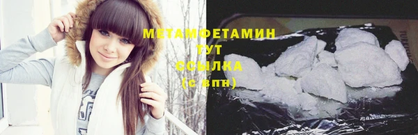 стаф Заволжск