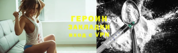 марихуана Зерноград