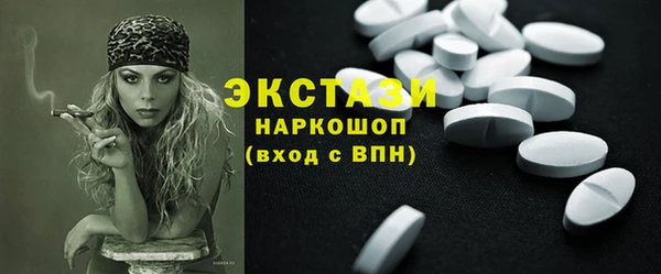 первитин Заводоуковск