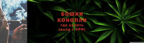 бутик Зеленокумск