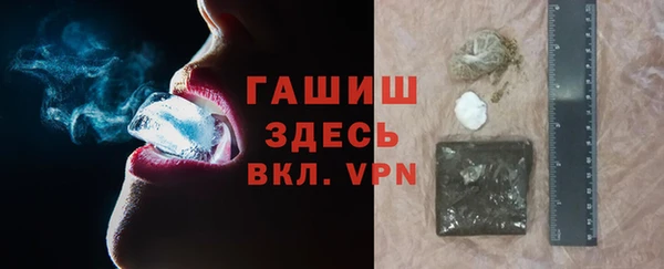 бутик Зеленокумск