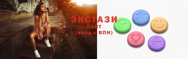 бутик Зеленокумск