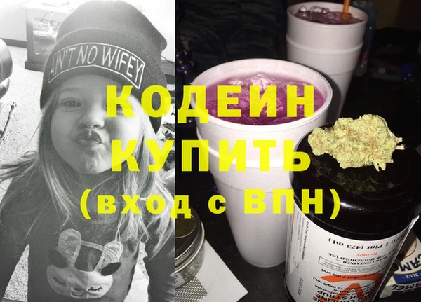 прущий лед Зеленодольск