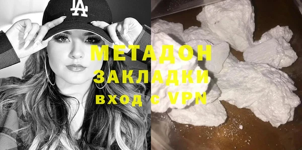 бутик Зеленокумск