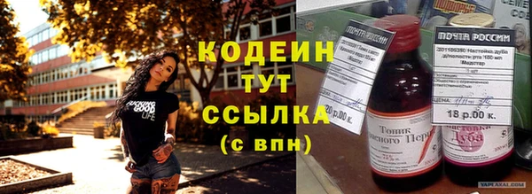 марихуана Зерноград