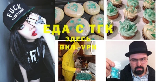 бутик Зеленокумск