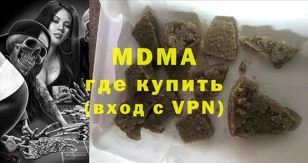 бутик Зеленокумск