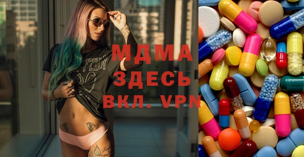 бутик Зеленокумск