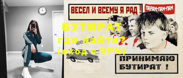 таблы Медногорск