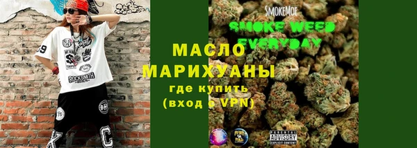 марихуана Зерноград