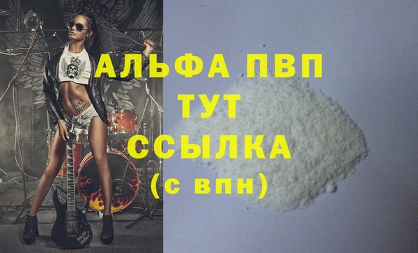 прущий лед Зеленодольск