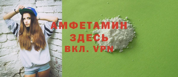 прущий лед Зеленодольск