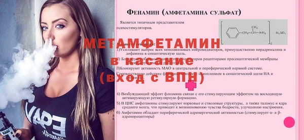 прущий лед Зеленодольск