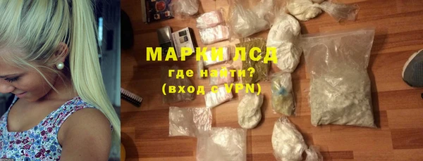 бутик Зеленокумск
