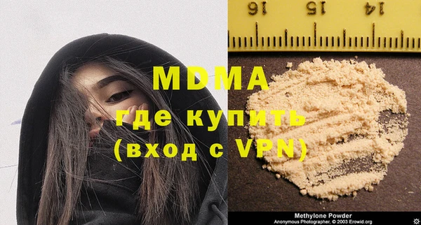бутик Зеленокумск