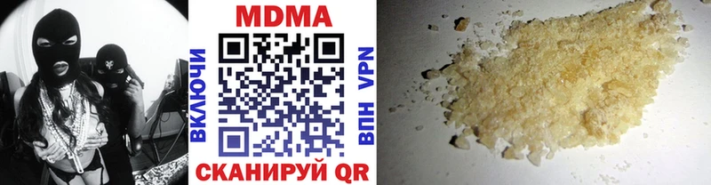 MDMA Molly  Таштагол 