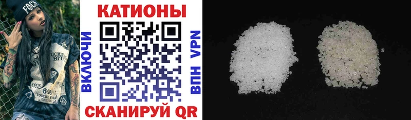 Меф mephedrone  Таштагол 