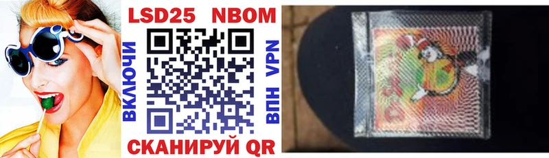 Марки NBOMe 1,5мг  Таштагол 
