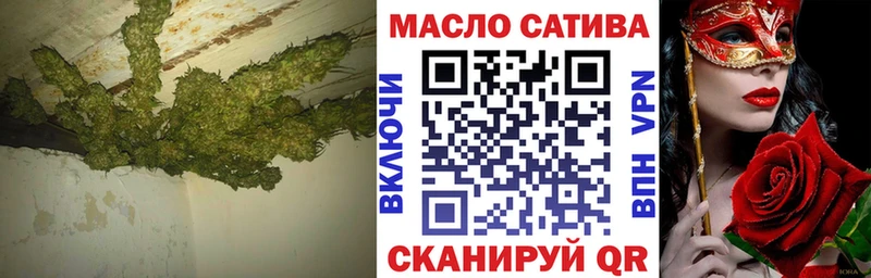 МЕГА ссылки  Таштагол  ТГК Wax 