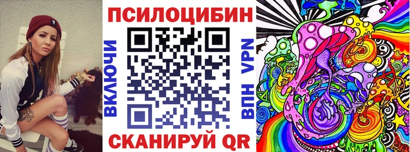 Псилоцибиновые грибы мухоморы блэк спрут вход Таштагол
